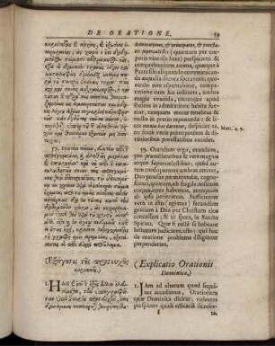Explicatio Orationis Dominicae