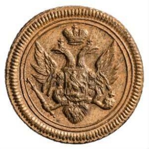 Münze, Denga, 1804