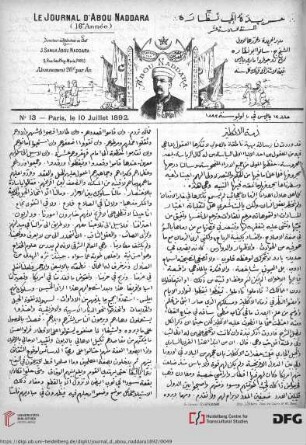 Issue 13 (10.07.1892)