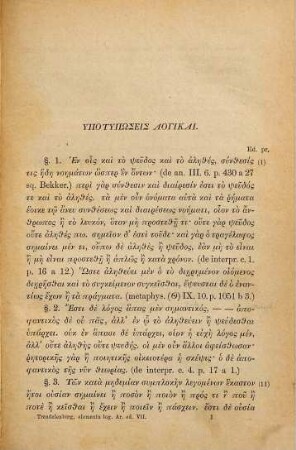 Elementa logices Aristoteleae