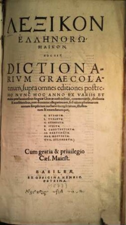 Lexikon Hellēnorōmaikon, Hoc Est, Dictionarivm Graecolatinum : supra omnes editiones postremo Nunc Hoc Anno Ex Variis ... linguae Graecae authoribus ... locupletatum, illustratum & emendatum