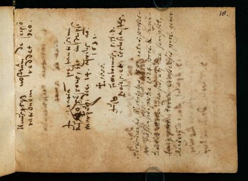 Marburg/Lahn ; 14.04.1631 / Justus Fewrbornius