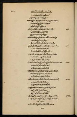 444-458, 44 saṃdhi