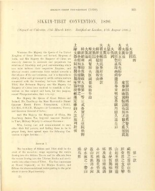 Sikkim-Tibet convention, 1890