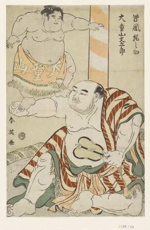Zwei Sumō-Ringer Tanikaze Kajinosuke und Daidōzan Bungorō