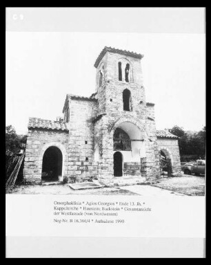 Agios Georgios