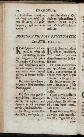Dominica XIII post Pentecosten. - Festo dedicationis templi.