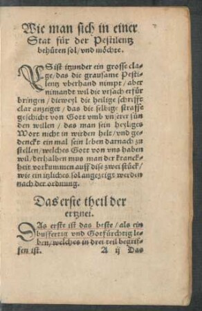Das erste theil diser ertznei.