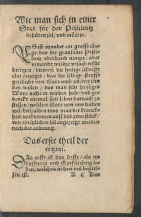 Das erste theil diser ertznei.
