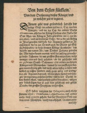Von dem Ersten stücklein. Von dem Ortsprung dieses Königs/ und zu welcher zeit er regieret.
