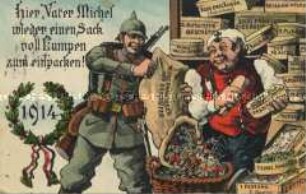 Postkarte zu den deutschen Kriegserfolgen
