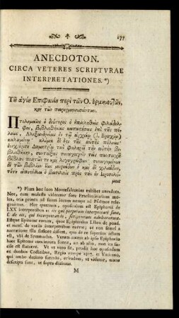 Andecdoton. Circa Veteres Scripturae Interpretationes