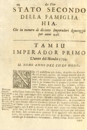 Stato Secondo Della Famiglia Hia, ...