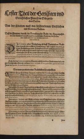 Erster Theil der Gerichten und Gerichtlichen Proceß/ in Bürgerlichen Sachen.