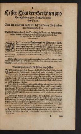 Erster Theil der Gerichten und Gerichtlichen Proceß/ in Bürgerlichen Sachen.
