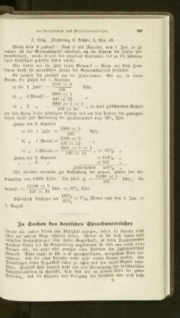 In Sachen des deutschen Sprachunterrichts