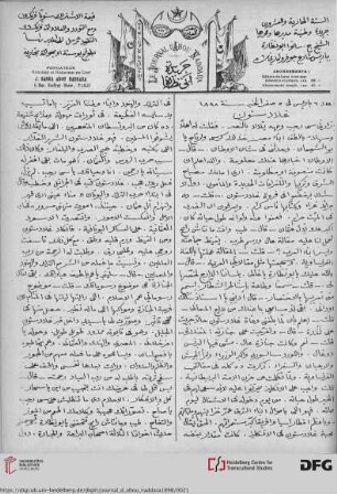 Issue 6 (25.06.1898)