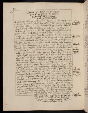 50, 22.2.1578, Rom 8 (Leichenpredigt)