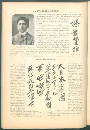El progreso japonés