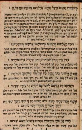 Seder teḥinot u-vaḳashot