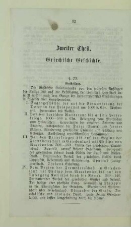 Zweiter Theil. Griechische Geschichte