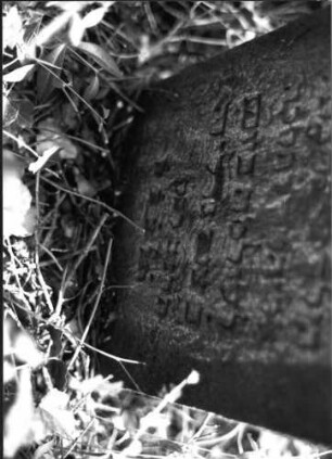 Grabstein 578 (Index: 99789073) Material: Sandstein Zustand: sehr stark verwittert mit Textverlust Maße HxBxT: 75x36x10 cm Besonderheit: Kindergrab; - (Foto unscharf): Grabstein 578C