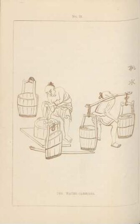 The water-carriers