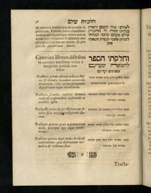 39-57, Tractatus primus