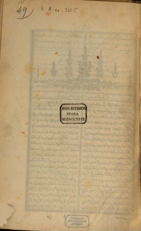 Dīwān-i belāġet 'Unwān-i Esrār Dede Efendī