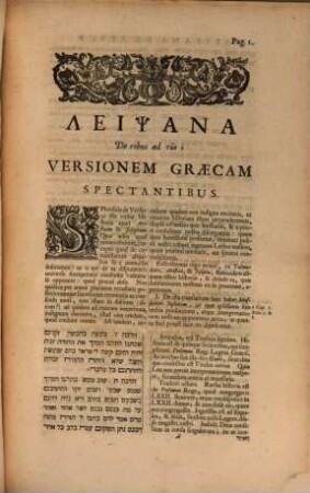 Opera posthuma antehac inedita
