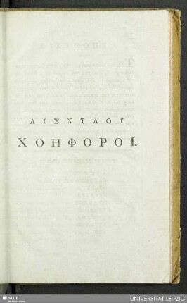 Aischylu Choēphoroi