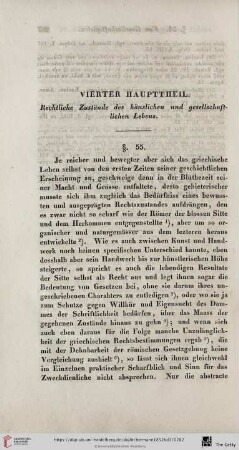 Vierter Haupttheil: Rechtliche Zustände des häuslichen und gesellschaftlichen Lebens