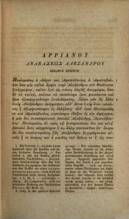 Arrians Anabasis, 1. I. - III. Buch