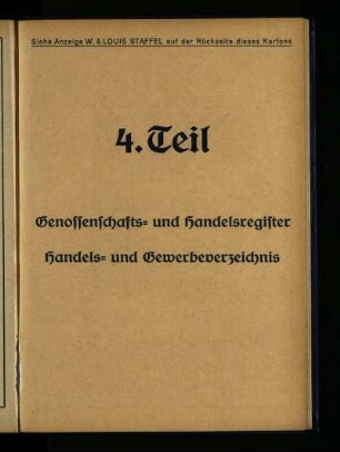 Genossenschafts- und Handelsregister, Handels- und Gewerbeverzeichnis