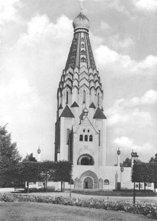 Messestadt Leipzig: Russische Kirche