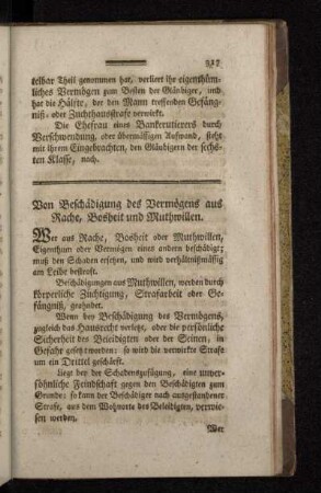Von Beschädigung des Vermögens aus Rache, Bosheit und Muthwillen.