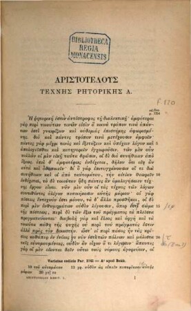 Aristotelis Ars rhetorica : accedit vetusta translatio Latina, 1