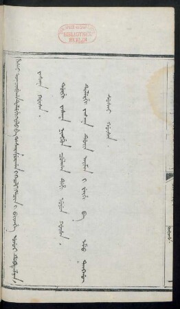 Jasak gûsa