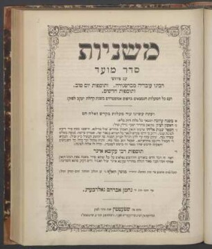 Mishnayot Seder Mo'ed