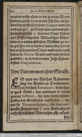 Von Untrew unnd ihrer Straffe