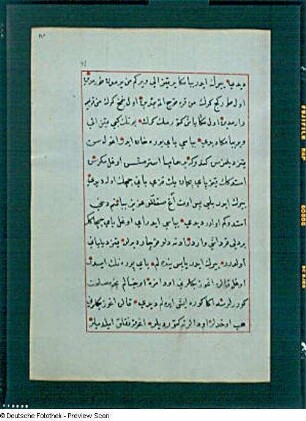 Textseite 42