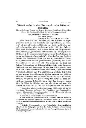 Wortkunde in der Formenkunde höherer Schulen