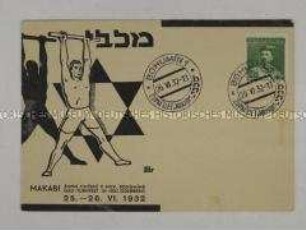 Postkarte mit Sonderstempel zum Gau-Turnfest des jüdischen Sportvereins Makabi in Neu Oderberg 1932