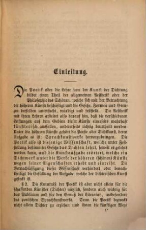 Katechismus der Deutschen Poetik
