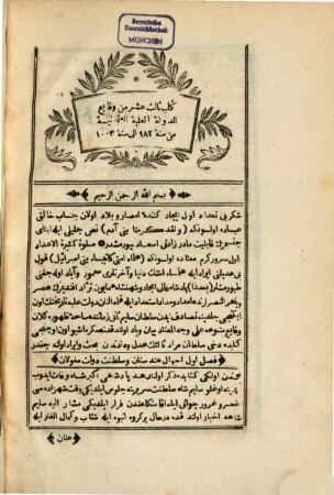 Devlet-i aliye-i osmaniye tarihi, 13. 982-1003