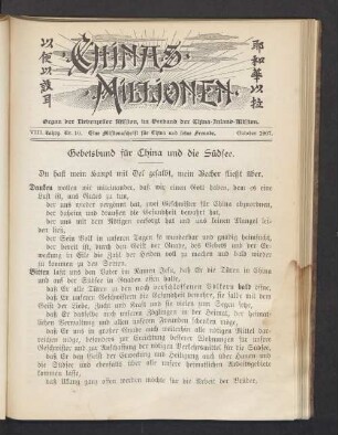 Nr. 10. Oktober 1907