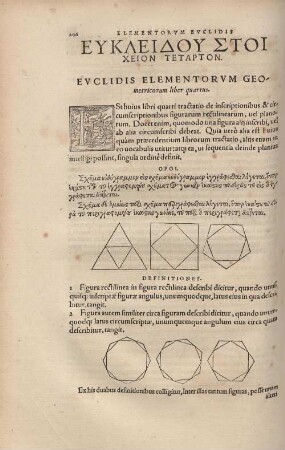 Euclidis Elementorum Geometricorum liber quartus.