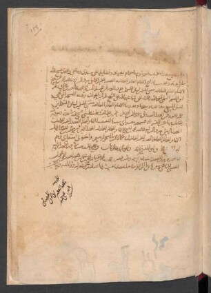 Aḥkām al-ǧihād wa-faḍāʾilih