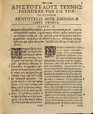 Aristotelis De Arte Rhetorica Libri Tres