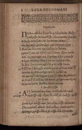 [Catechismus Lutheri Minor]
